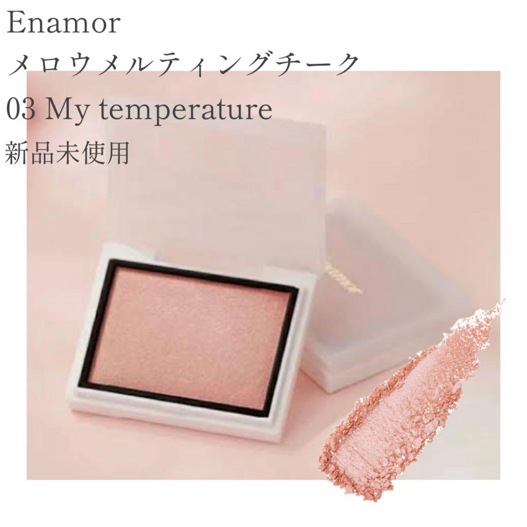 新品未使用 エナモル チーク 03 - メルカリ