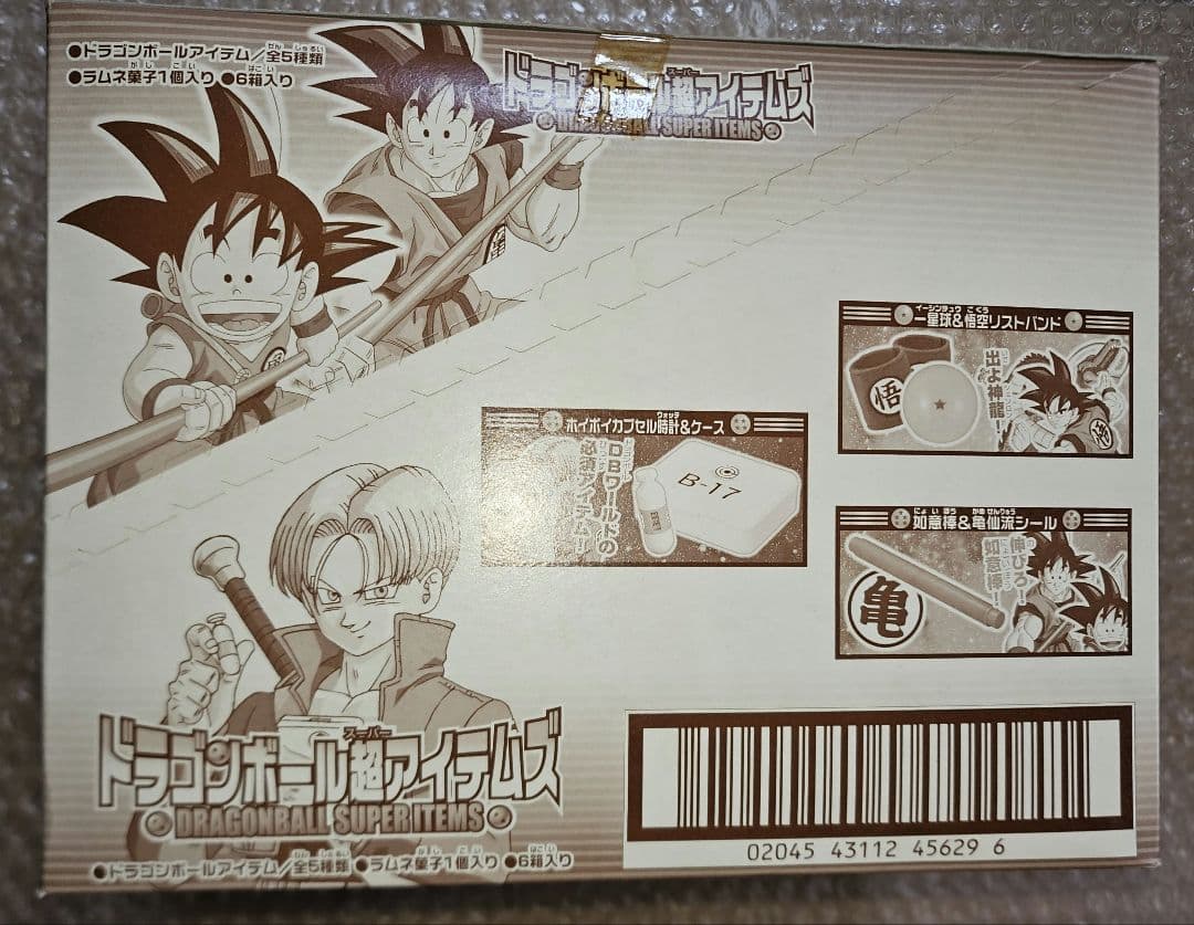 ドラゴンボール超 アイテムズ 未開封品 - メルカリ