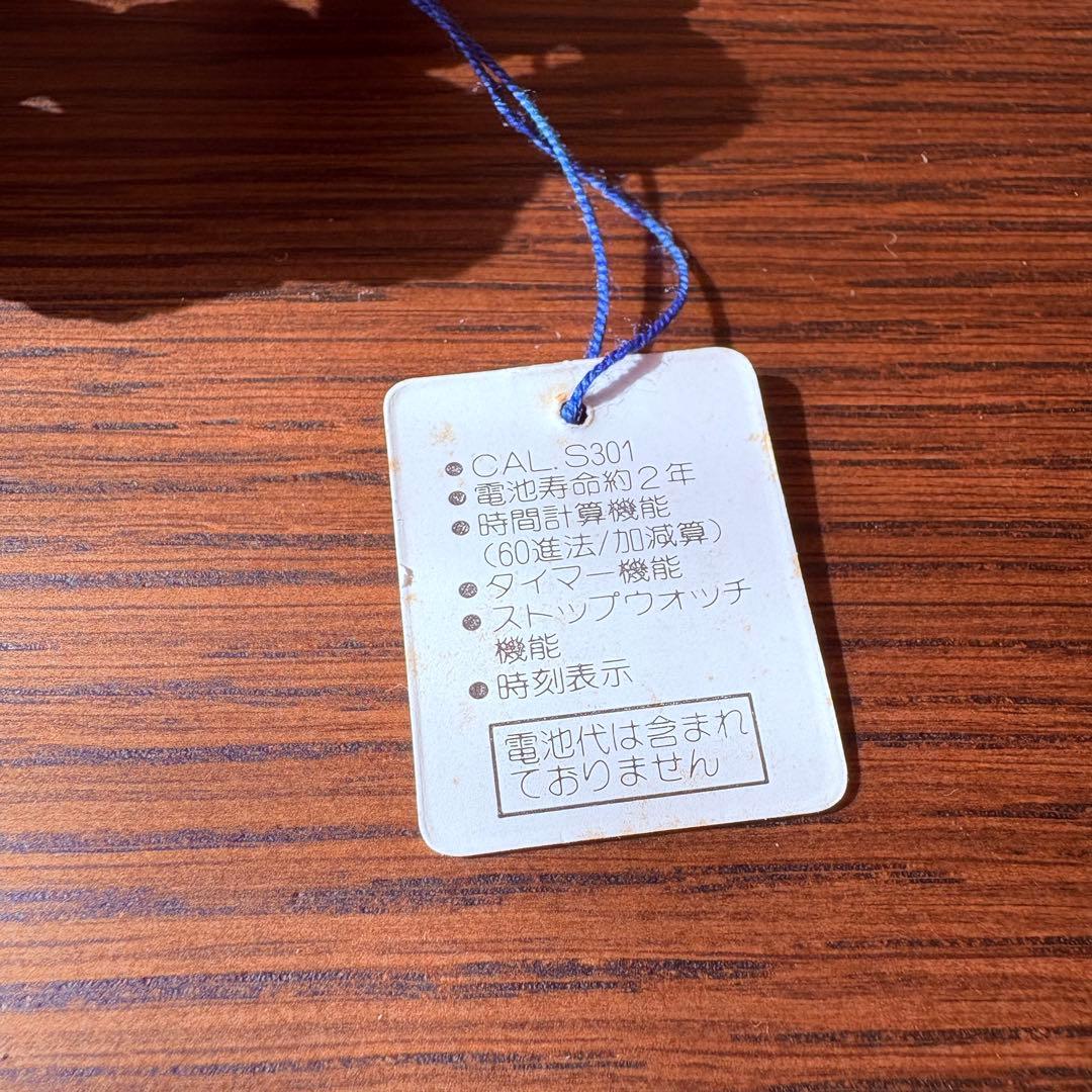 美品レア】SEIKO サウンドプロデューサー S301-4000 - メルカリ