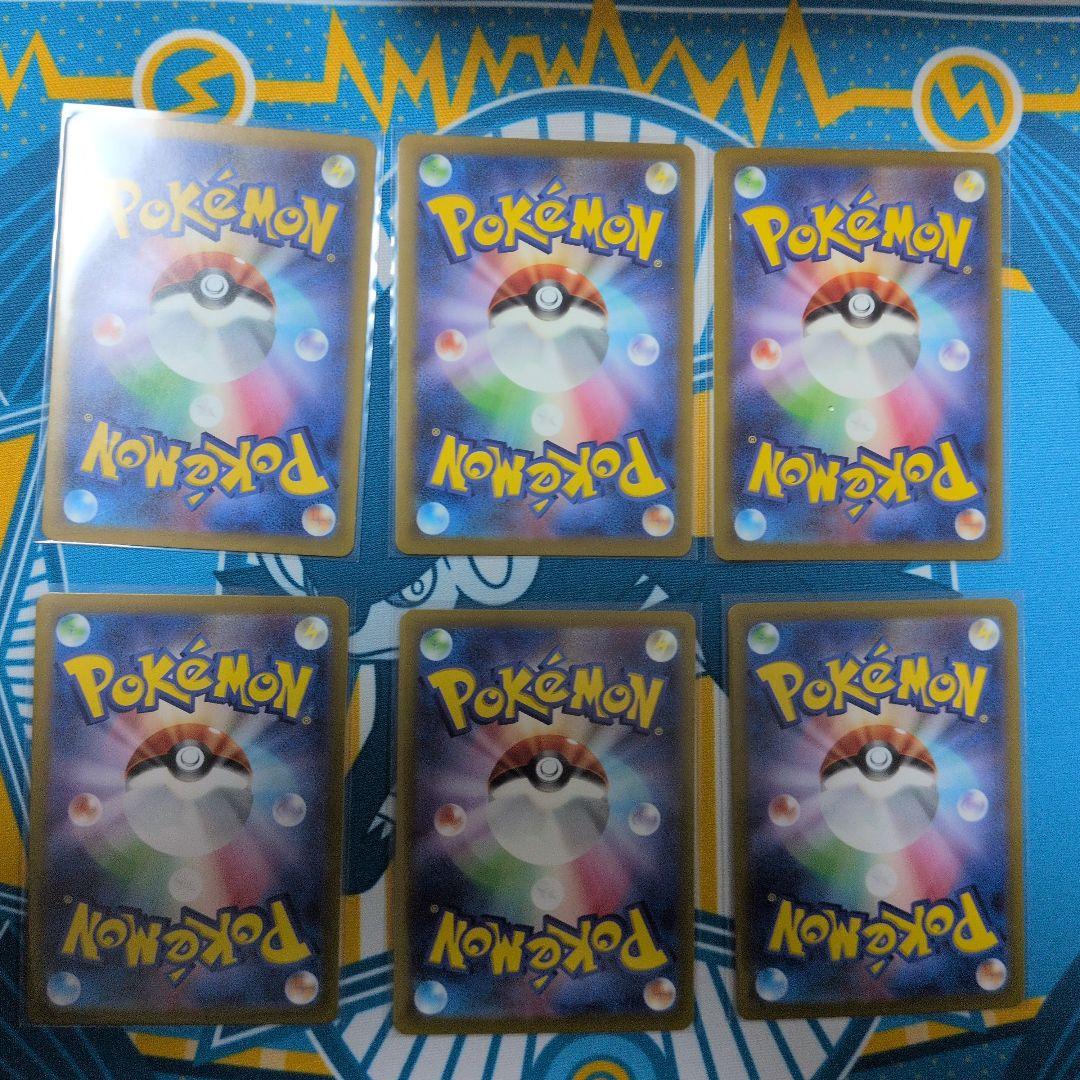 ポケカ AR セット - メルカリ