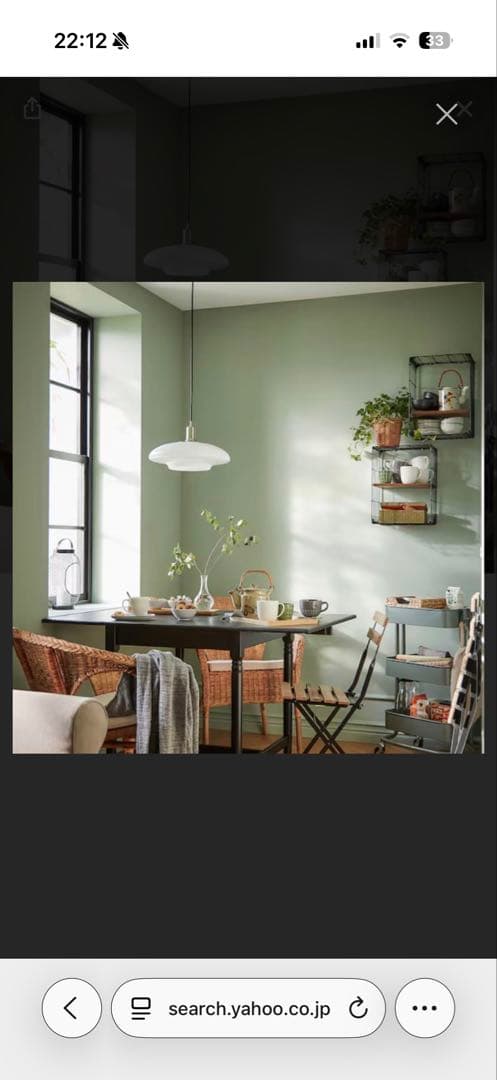 IKEA イケア TÄLLBYN テルビーン ペンダントライト ペンダントランプ