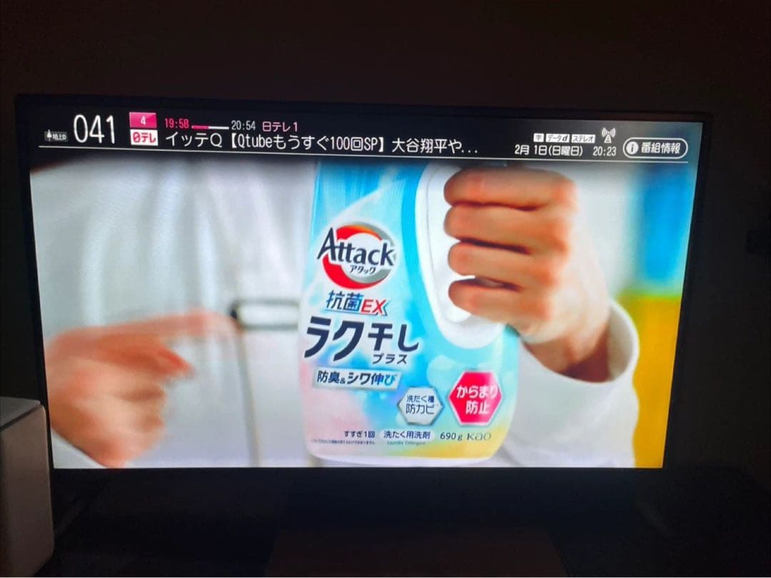 LG 42LB5516-JC LED LCDテレビ 42インチスマートテレビ - メルカリ