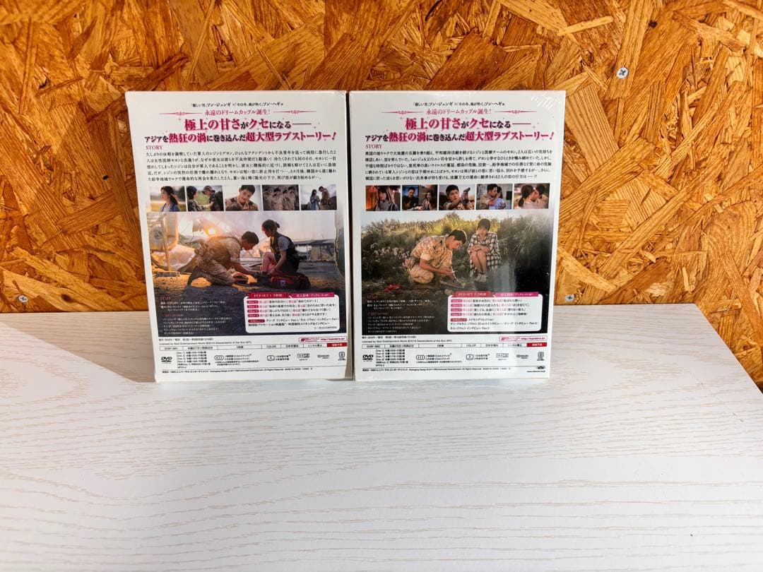 《新品》太陽の末裔 DVD-SET1・SET2