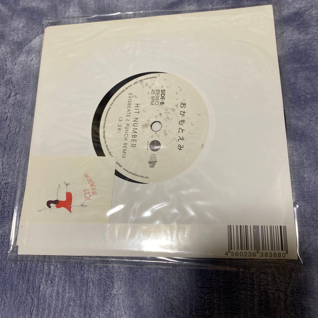 おかもとえみ　hit number レコード　7インチ　新品未開封