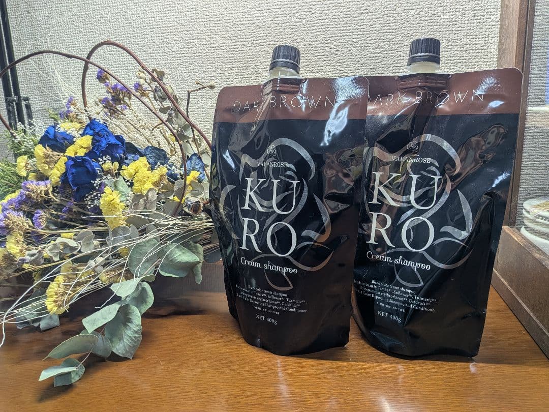 KURO Cream Shampoo ダークブラウン 400ml 2本セット 楽天市場】【LINEお友だち追加で500円クーポン】2個セット KURO