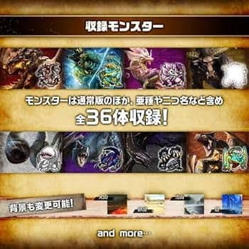 デジタルモンスターCOLOR モンスターハンター 20th Edition - メルカリ