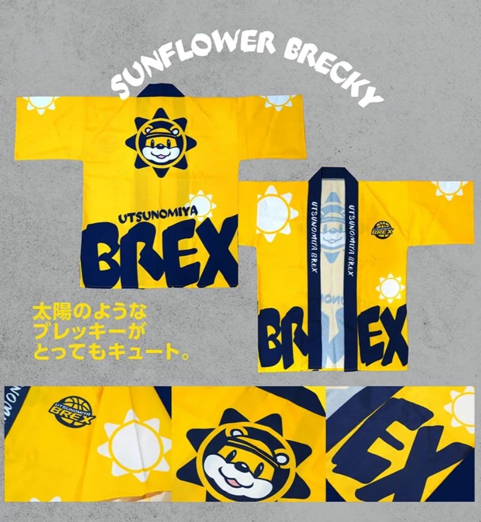 新品】宇都宮ブレックス BREXHappi【サンフラワーブレッキー】店舗限定