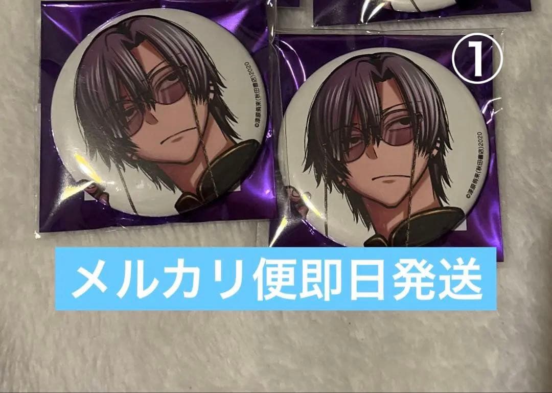 桃源暗鬼 秋田書店 コミケ C107 アフコミ 缶バッジ 朽森 紫苑 2点 ①