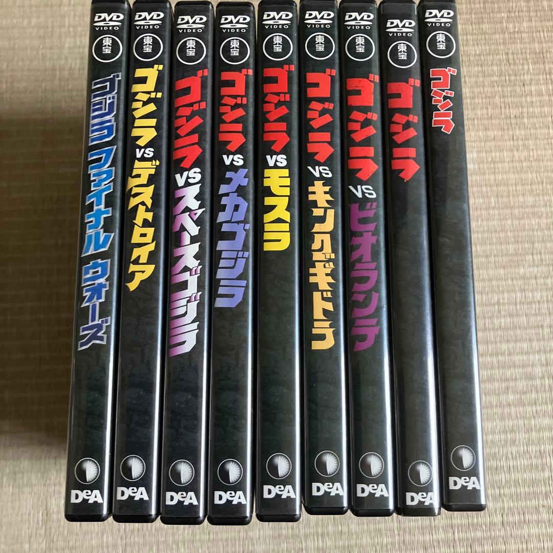 ゴジラディアゴスティーニ　DVD9巻まとめ売り ゴジラディアゴスティーニ DVD9巻まとめ売り ゴジラディアゴスティーニ