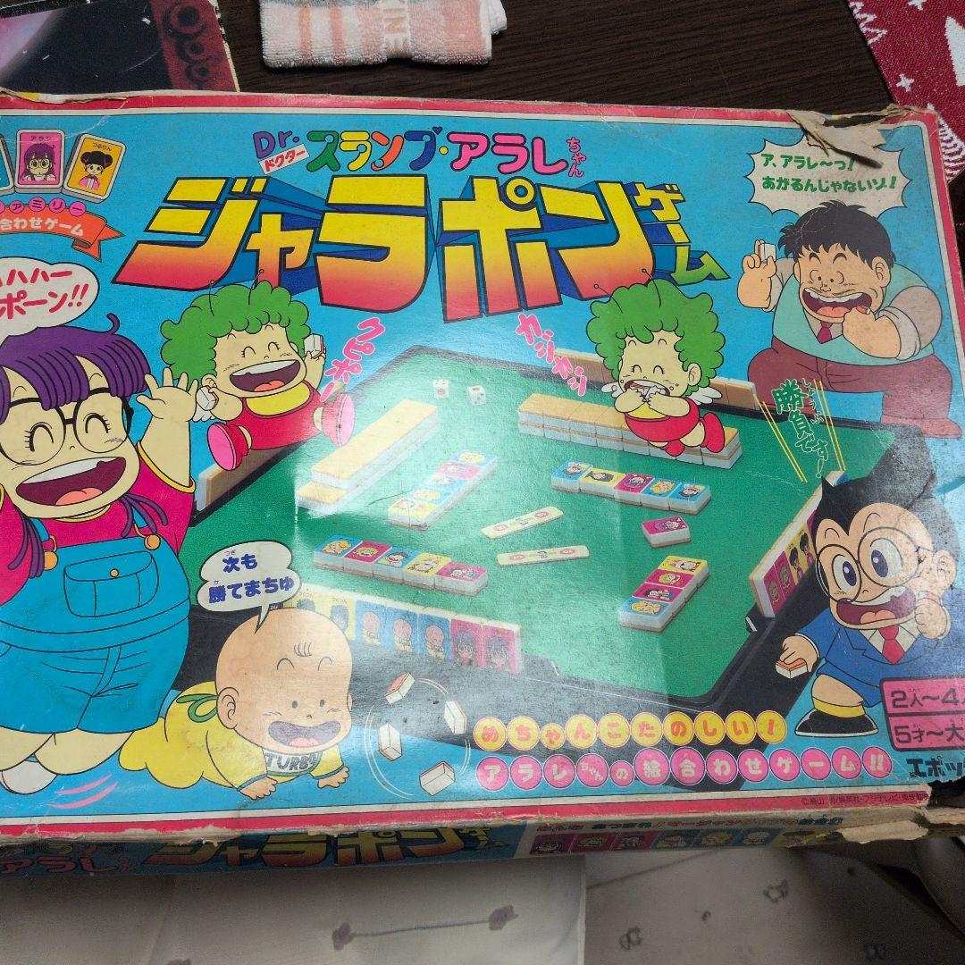 Dr.スランプアラレちゃん ジャラポンゲーム - メルカリ