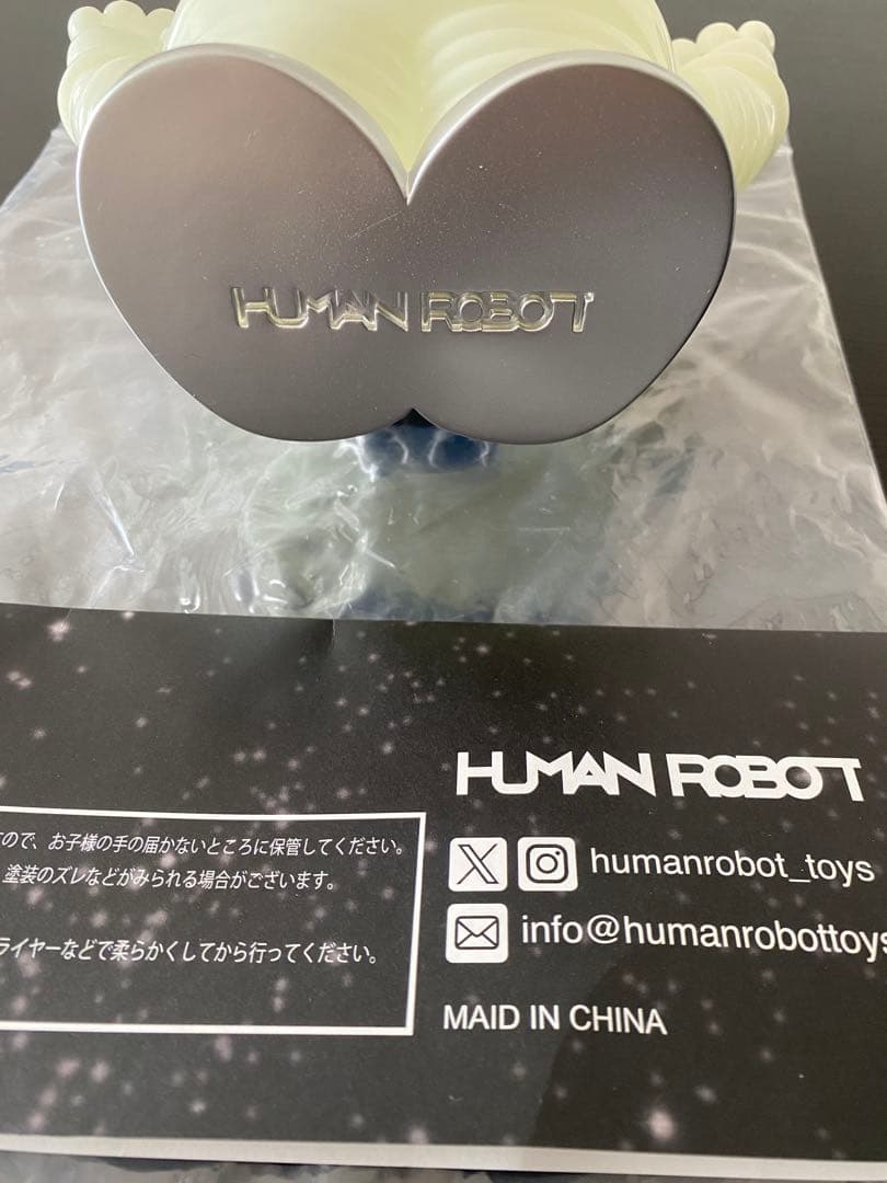 ASTRO Boo! ソフビ HUMAN ROBOT - メルカリ