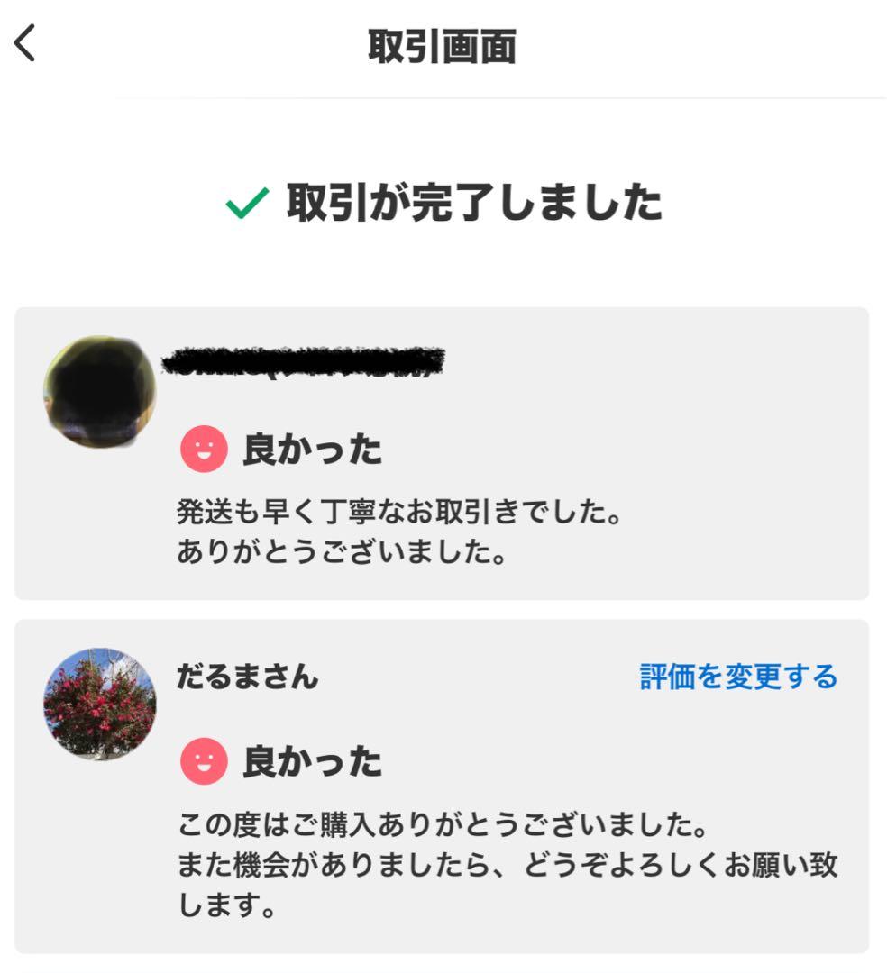 オージュア イミュライズトリートメント 1000g [リピーター様割有り