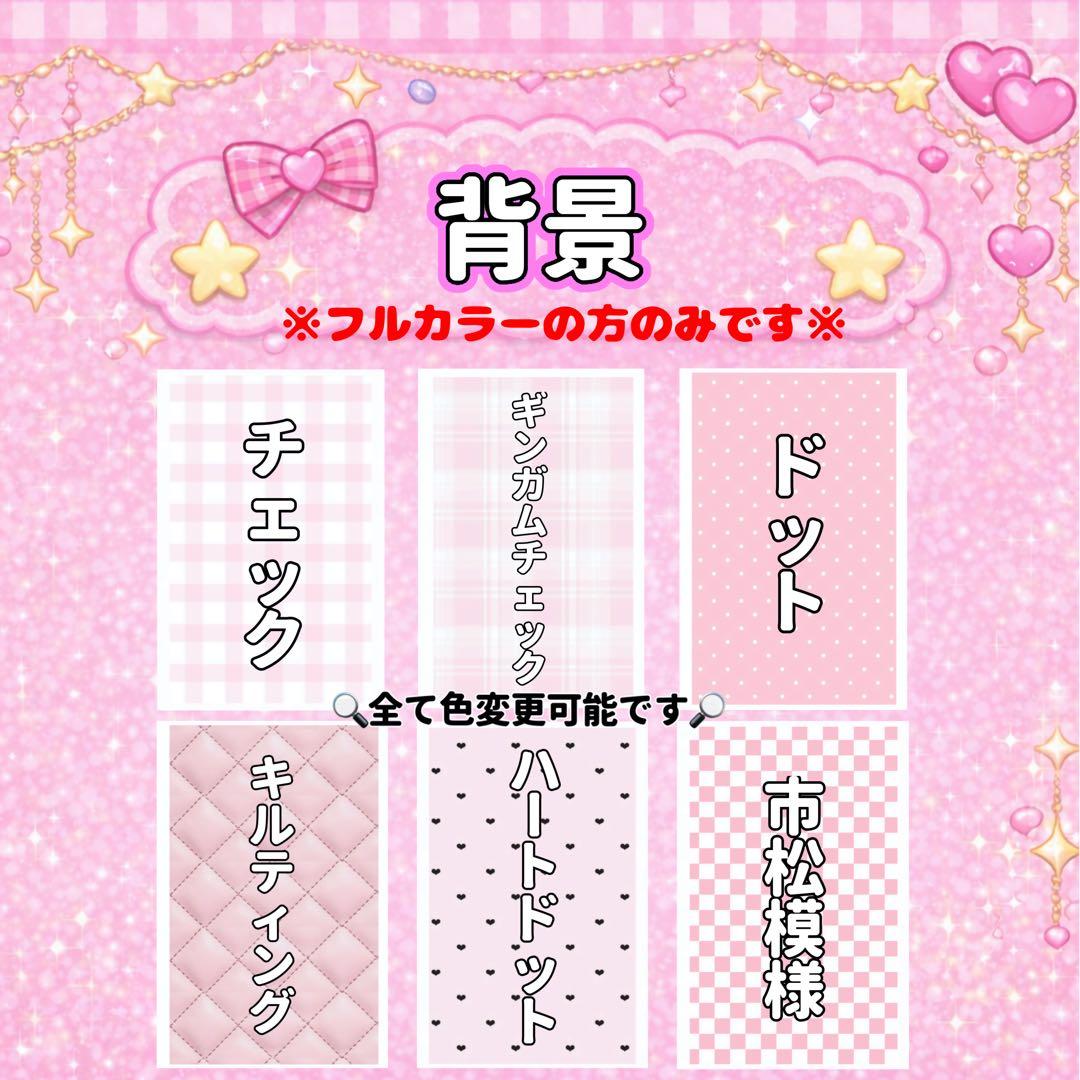 あぽ様 オーダーページ キンブレシート 《サンプル確認後、金額変更