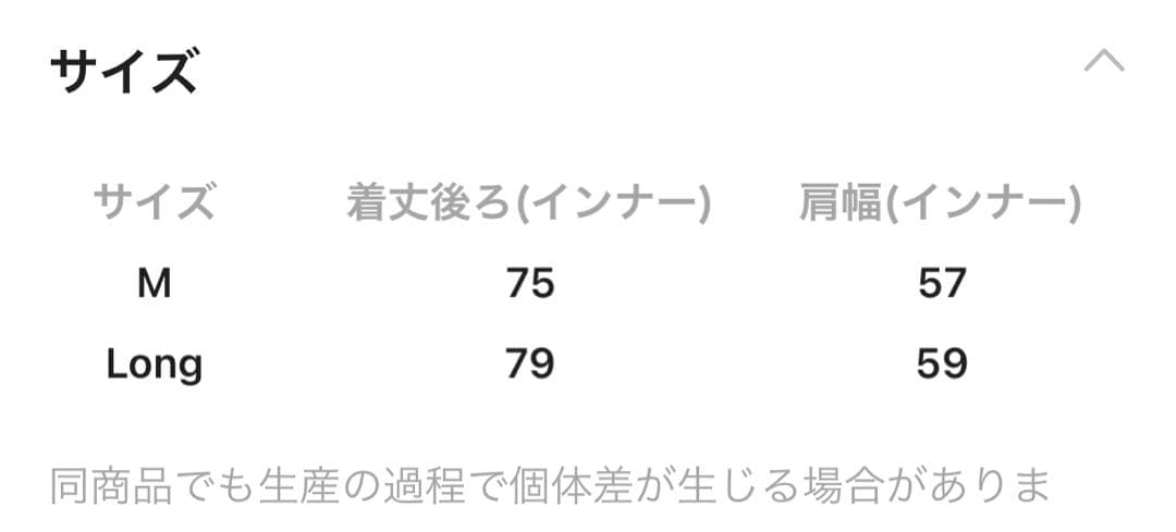 【Make stuff'25】erinko大人なセットプルオーバーM⭐︎新品タグ付