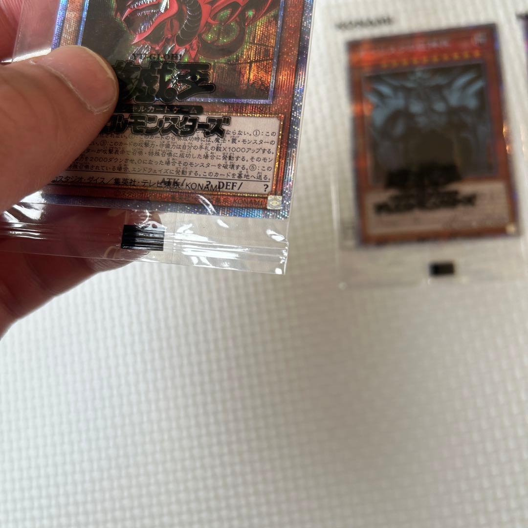 匿名配送 最安値 美品 遊戯王 三幻神 プリズマ 未開封 パック 全て五つ