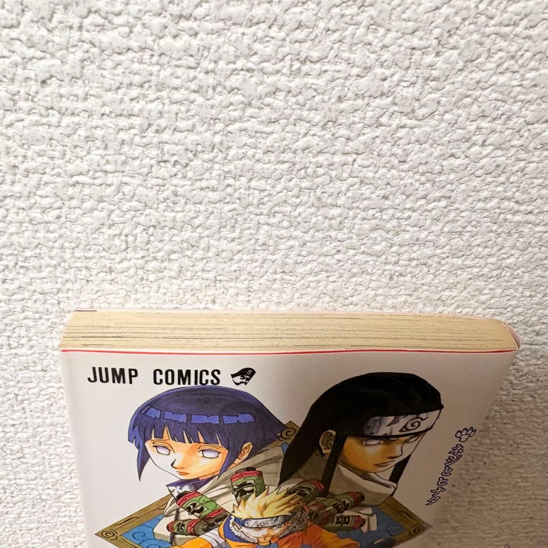 帯付き【初版】NARUTO ナルト 9巻 岸本斉史 - メルカリ