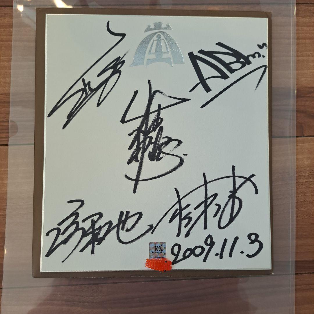 嵐10周年直筆サイン色紙 - メルカリ