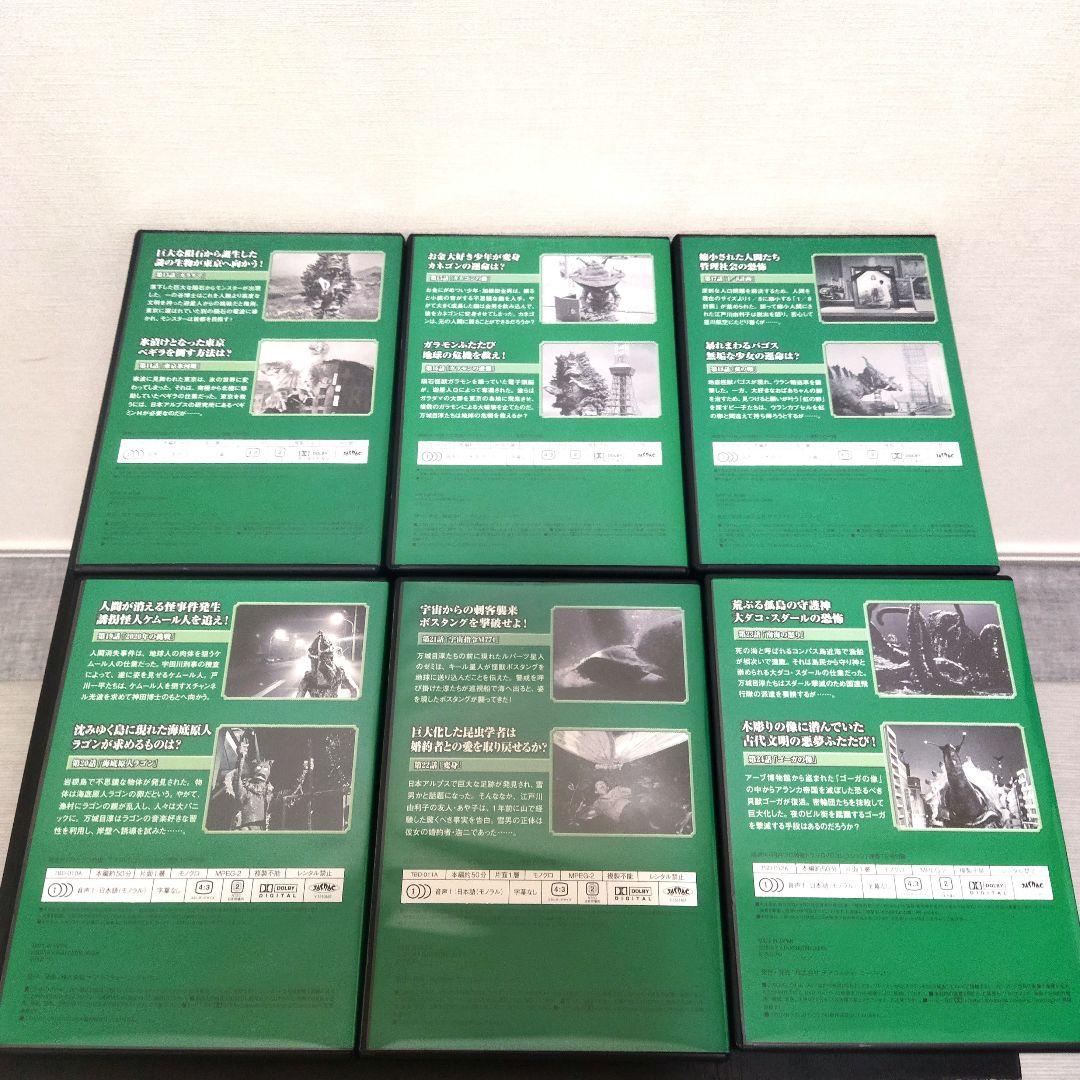 《全巻セット》ウルトラQ DVD 1〜14巻　特撮