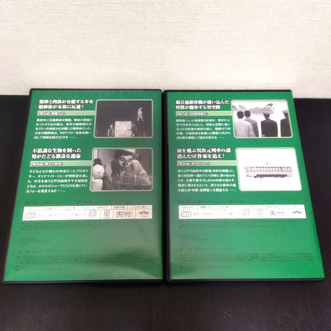 《全巻セット》ウルトラQ DVD 1〜14巻　特撮