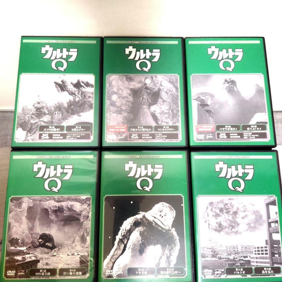 《全巻セット》ウルトラQ DVD 1〜14巻　特撮