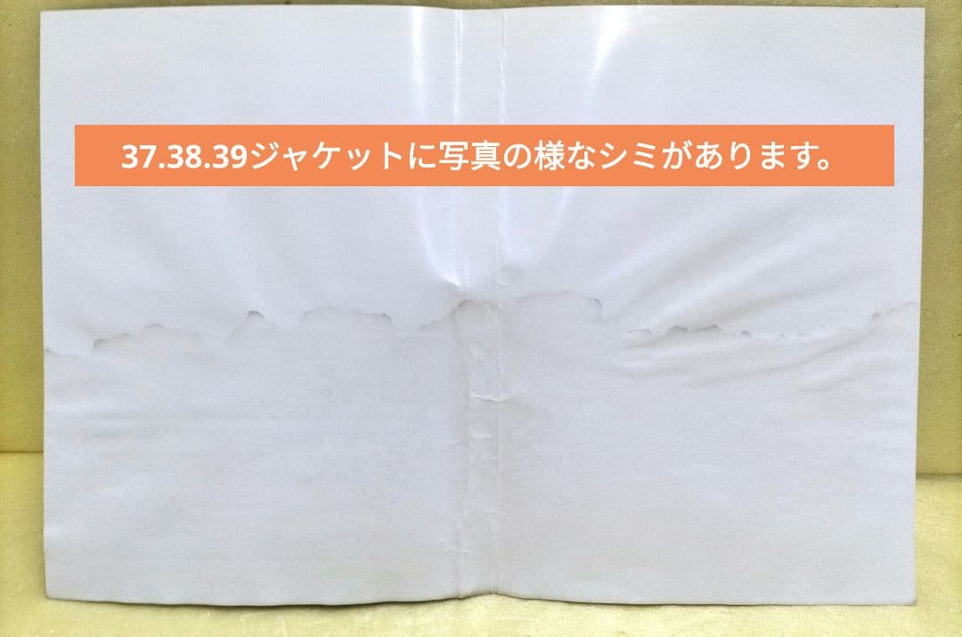 【訳あり】朱蒙 チュモン　全39巻セット　レンタル落ち