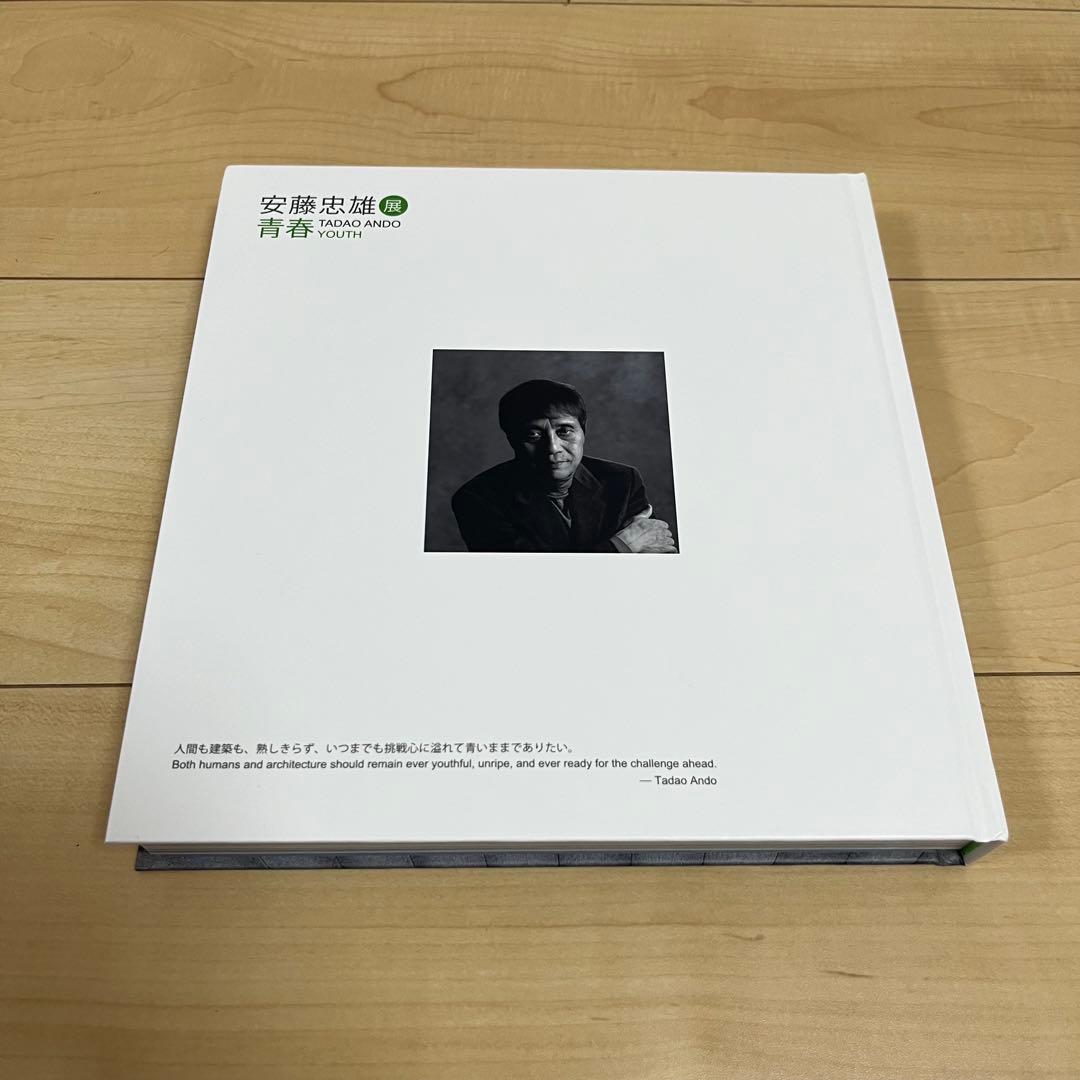 おまけ付！【直筆サイン入・限定】Tadao Ando Youth 安藤忠雄 - メルカリ