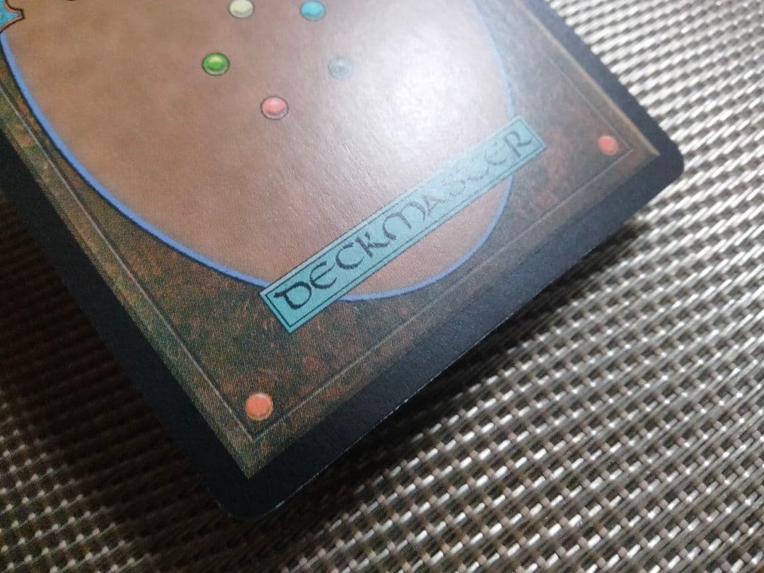 ご確認用】アポカリプス foil 艦長の操艦 英語 1枚 MTG - メルカリ