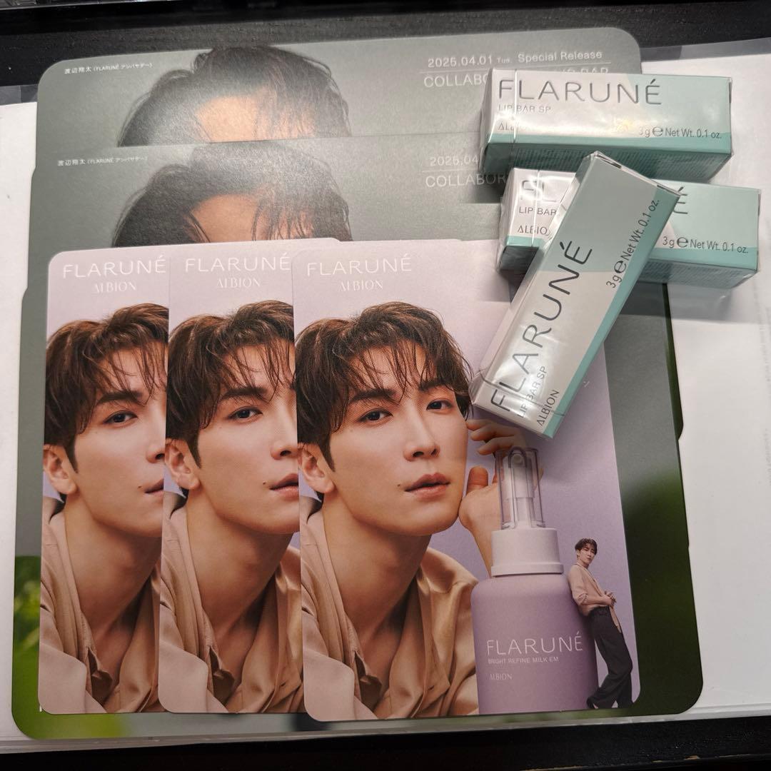 限定ALBION FLARUNE LIP BAR SP 渡辺翔太リップクリーム 渡辺翔太さんプロデュース「FLARUNÉ（フラルネ）」の限定リップ