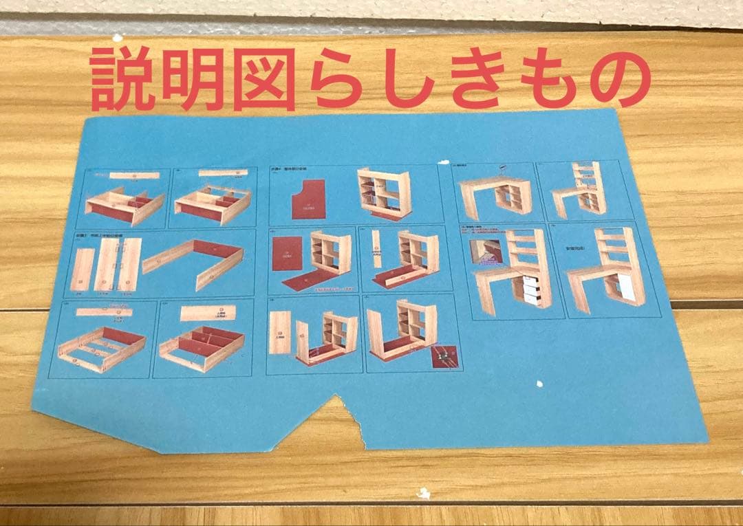 値下げ】VGVG L字型木製デスク 120×65×156cm - メルカリ