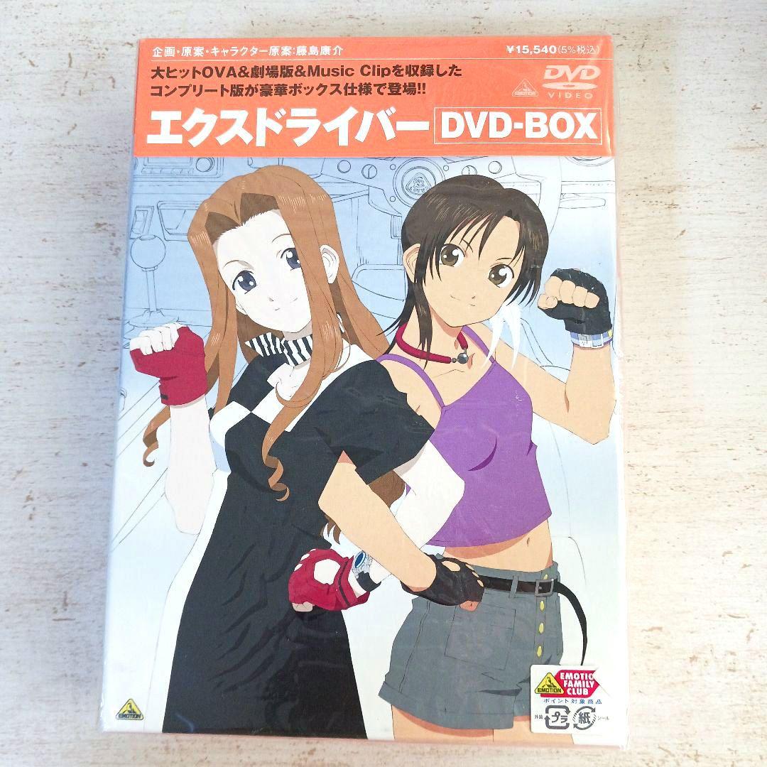 エクスドライバー Clip×Clip PLUS DVD BOX 初回限定版 - メルカリ