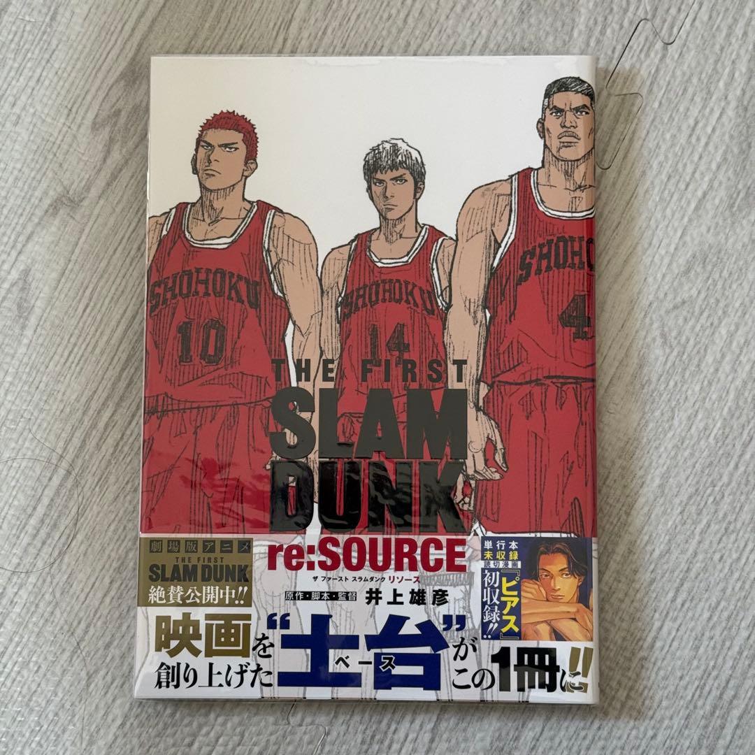 匿名配送】SLAMDUNK スラムダンク 画集 イラスト集 3冊セット - メルカリ