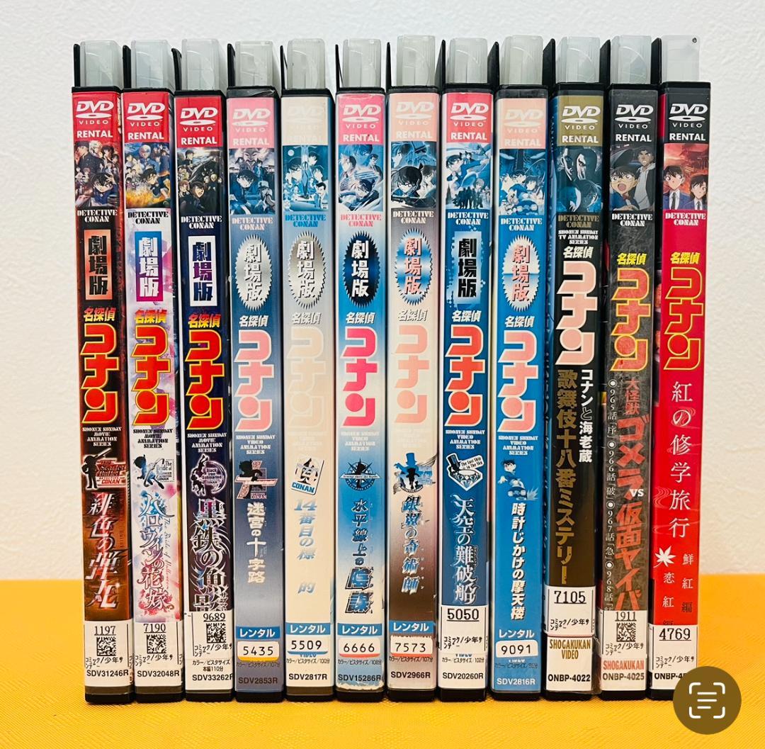 名探偵コナン』劇場版+3巻セット レンタル使用済DVD - メルカリ