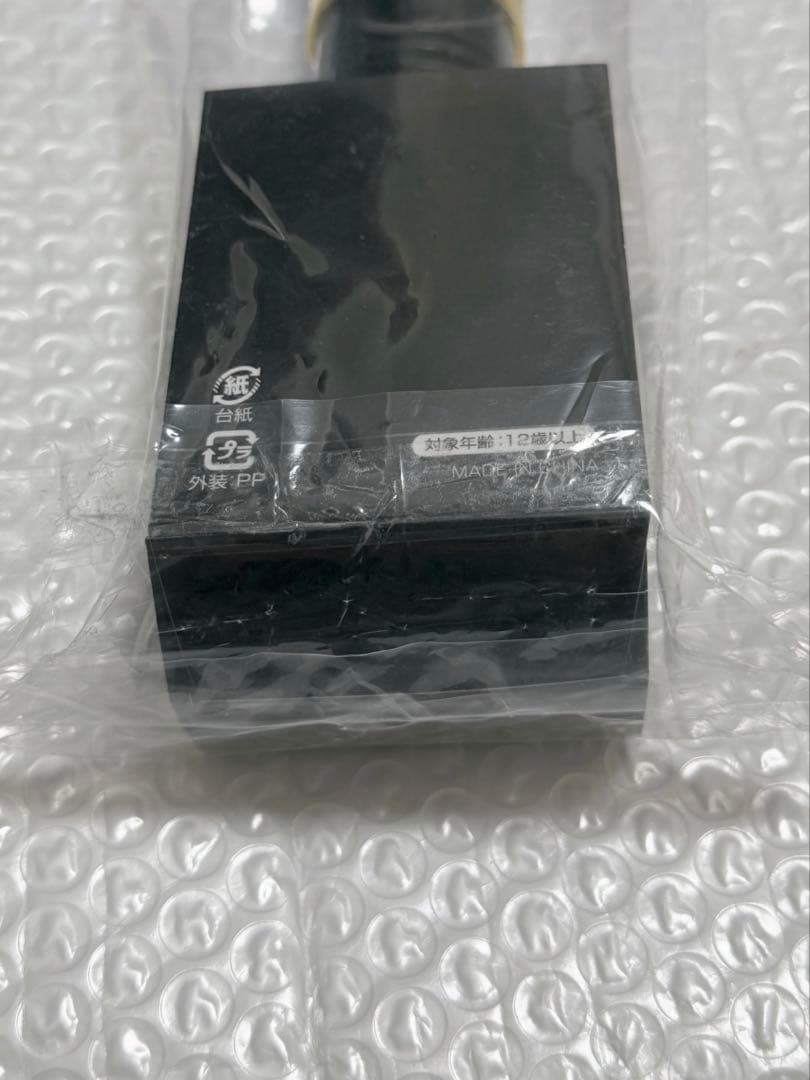 M!LK 塩﨑太智 10周年今回だけだよ！ペンライト - メルカリ