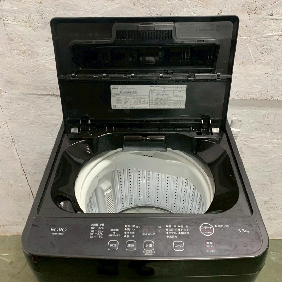 YAMADA ヤマダ電機 縦型洗濯機 YWM-T55LK 5.5kg A1260