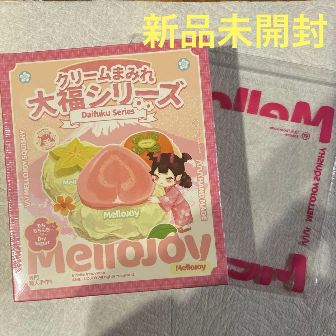 Mellojoy メロジョイ スクイーズ 大福 新品未開封 - メルカリ