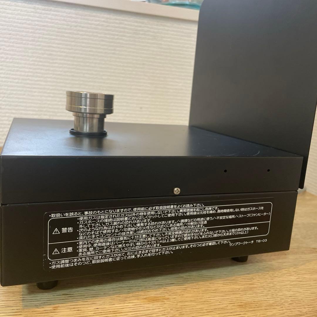 プリンス カセットバーナー TB-03 (都市ガス) とんぼ玉 バーナーワーク