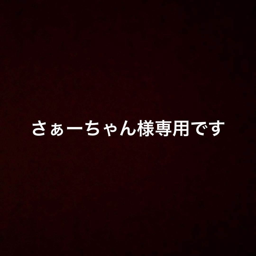 さぁーちゃんです 超絶最かわてんしちゃん Switch Ver.｜グッドスマイルカンパニー公式