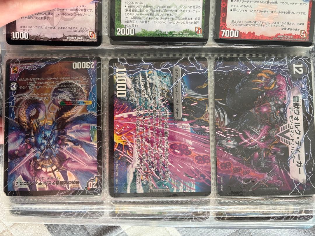 引退品 主に2008〜2014年のデュエルマスターズカード総数1475枚