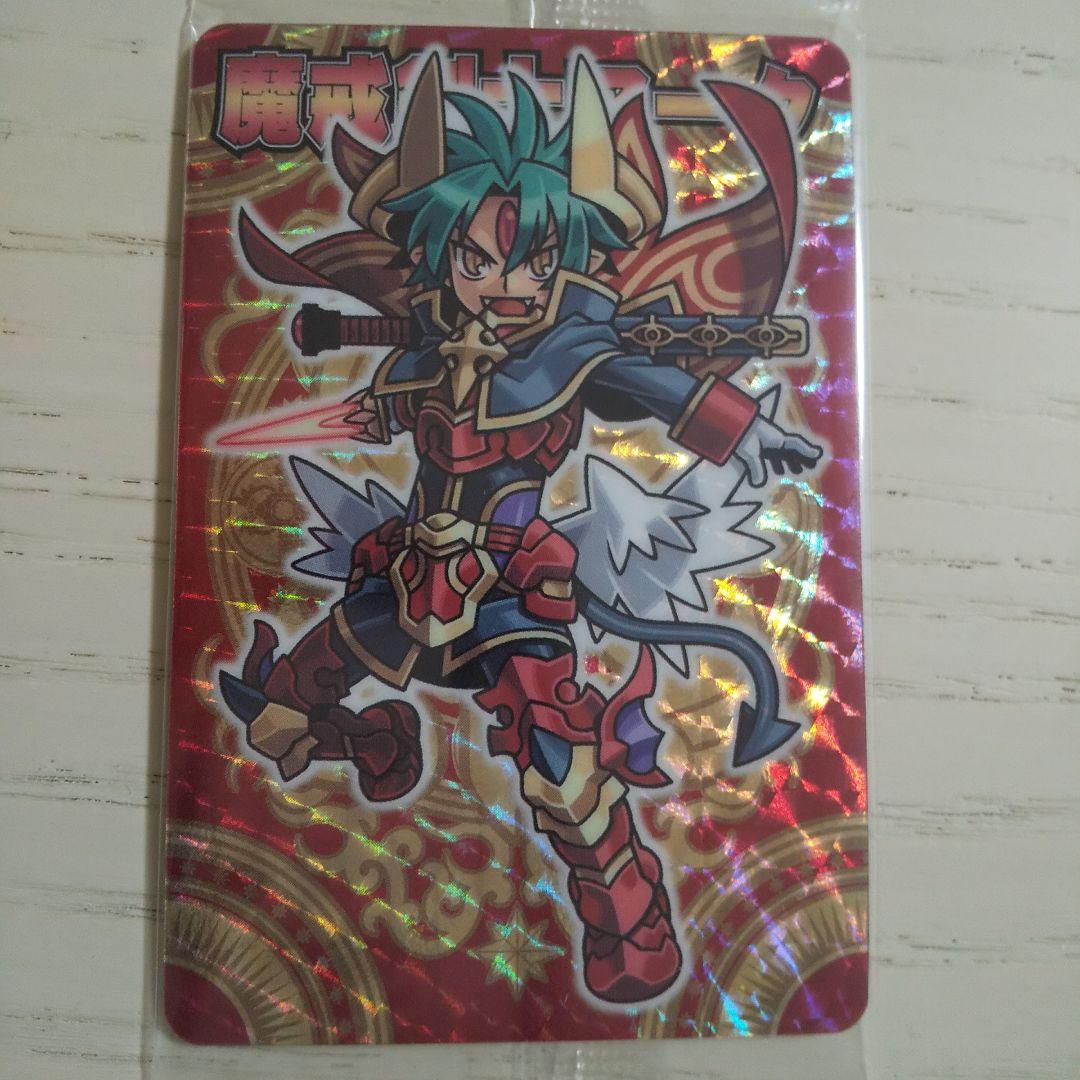 神羅万象チョコ ハ柱キャンペーン弾1弾+1 未開封☆魔戒剣士アーク 聖女