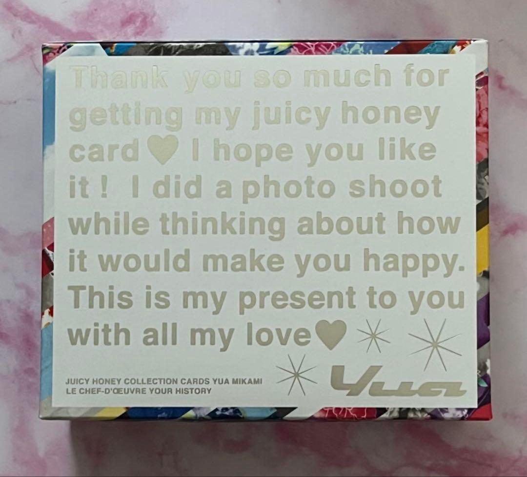 ジューシーハニー -Your History- 三上悠亜 箱のみ カードなし
