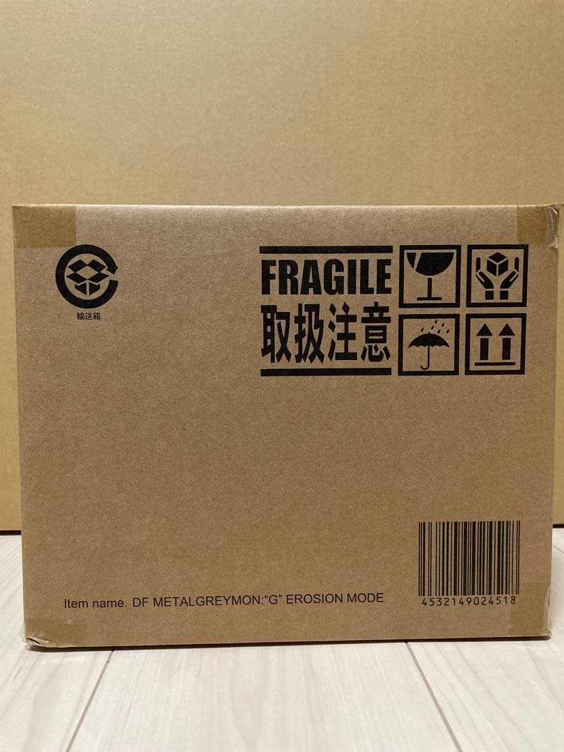 デフォリアル メタルグレイモン：G浸食モード - メルカリ