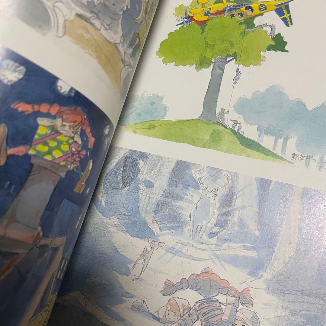 HAYAO MIYAZAKI 宮崎駿 イメージボード集 昭和58年 講談社 - メルカリ