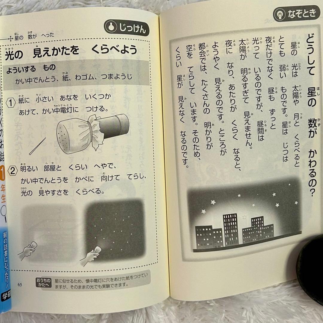 美品⭐︎児童書おまとめ38冊 就学前〜中学年 くもん推薦図書等