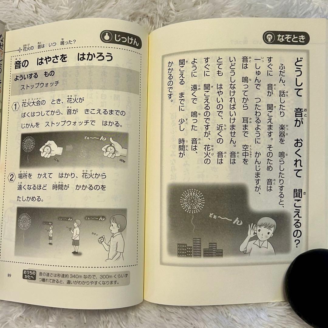 美品⭐︎児童書おまとめ38冊 就学前〜中学年 くもん推薦図書等