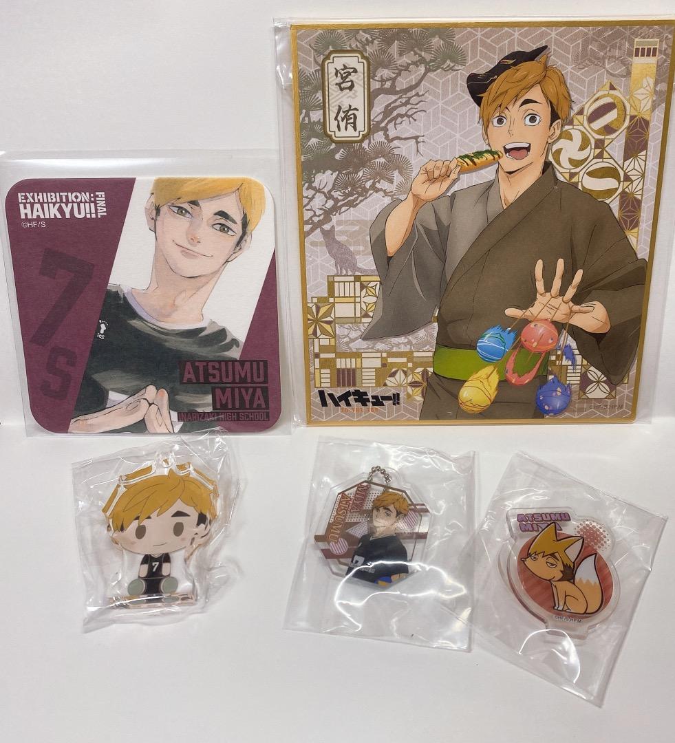 ハイキュー 宮侑 グッズ まとめ売り - メルカリ