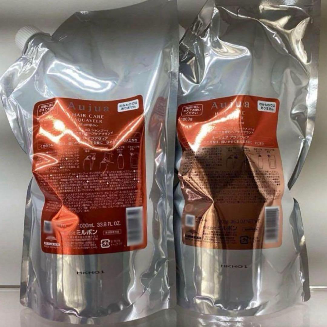 匿名発送　新品未開封　オージュア　アクアヴィア　シャンプー　トリートメント imgrc0091501107.jpg