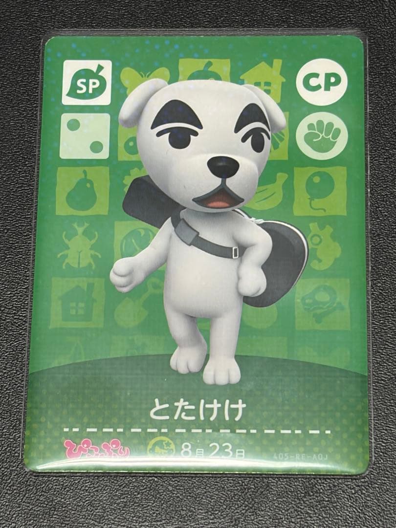 【いちごღ*様ご予約】どうぶつの森 amiiboカード ぴこぷり とたけけ どうぶつの森amiiboカード CP とたけけ【ぴこぷり限定】 | どうぶつの