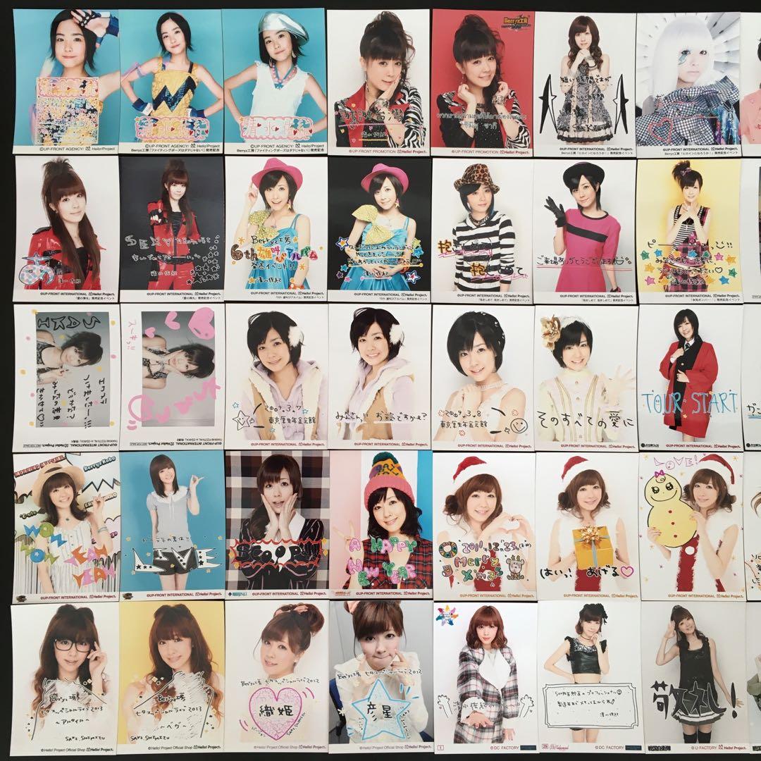 7224 Berryz工房 清水佐紀 生写真 50枚セット - メルカリ