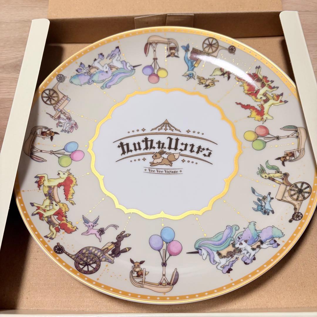 新品】ポケパークカントー ブイブイヴォヤージュ 陶器プレート
