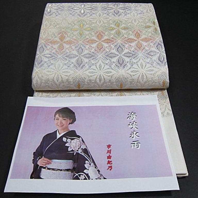 新品 フォーマルなお席に 西陣織六通柄袋帯『綿芯御仕立付』 ⑤ - メルカリ